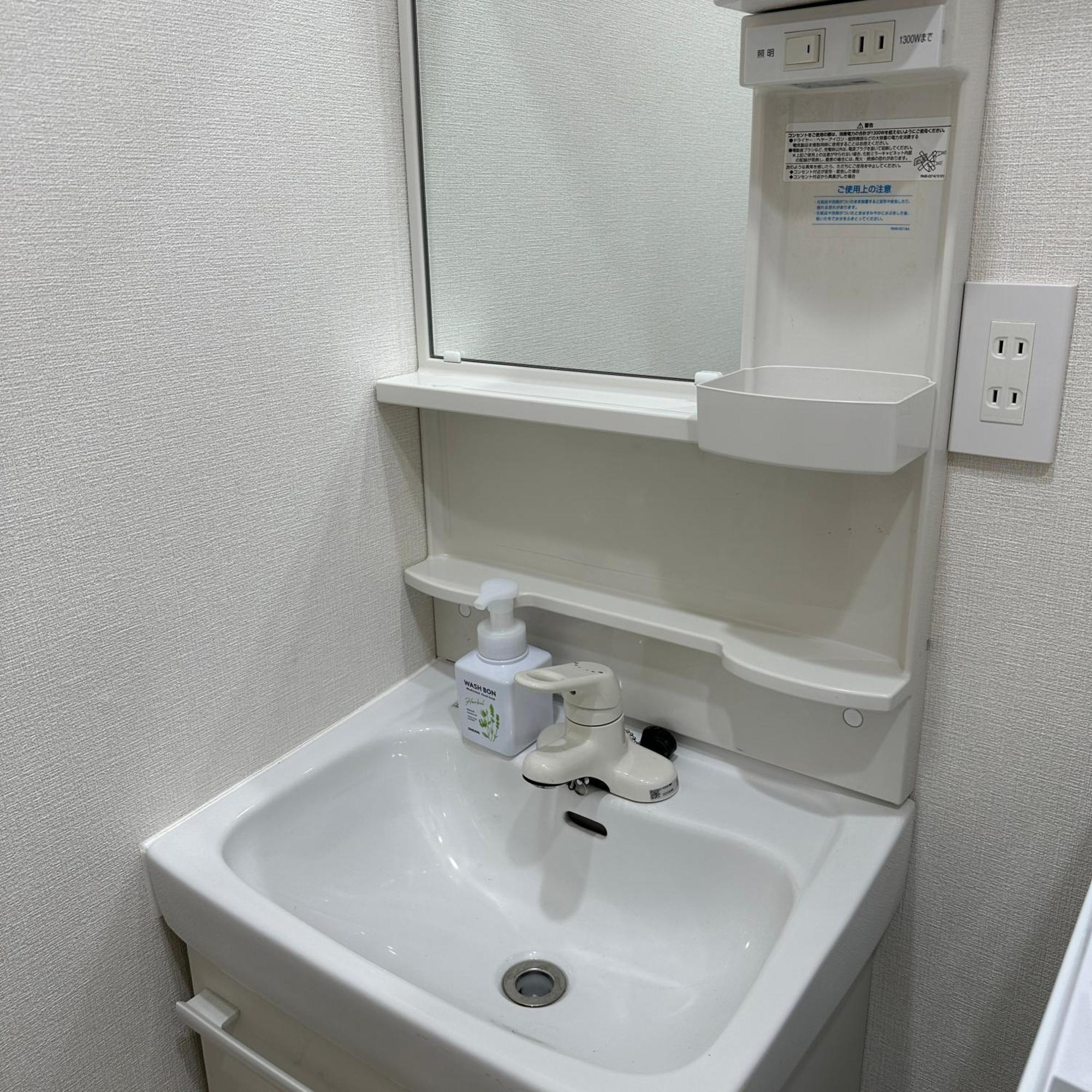 Apartment Style Labお花茶屋1 *