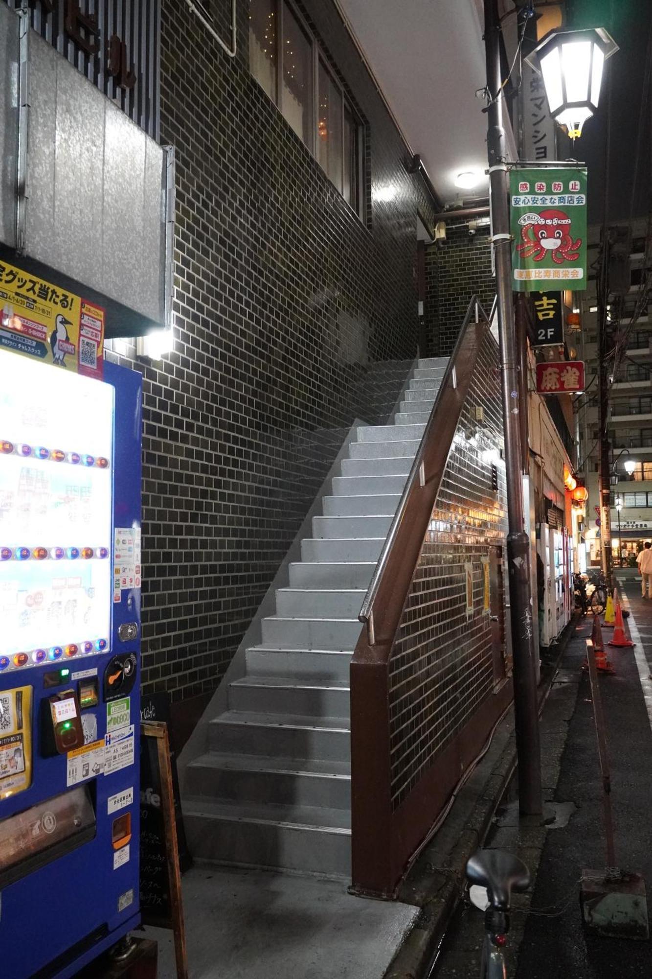 恵比寿駅から徒歩1分 渋谷3分 新宿10分 30m2でゆったり 最高の立地 402号室 Apartment