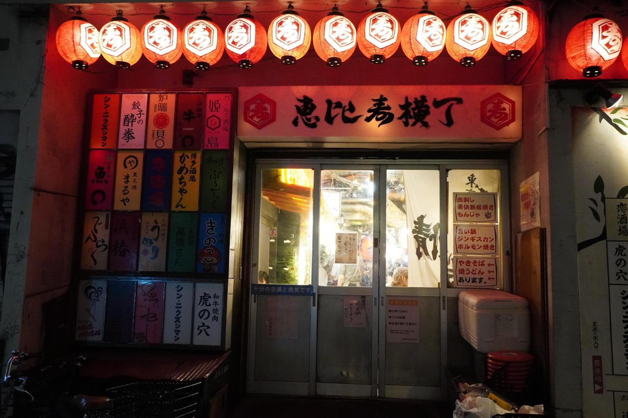 恵比寿駅から徒歩1分 渋谷3分 新宿10分 30m2でゆったり 最高の立地 402号室 Apartment *