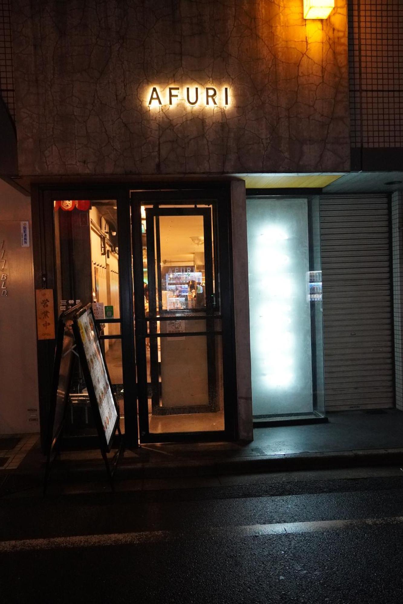 恵比寿駅から徒歩1分 渋谷3分 新宿10分 30m2でゆったり 最高の立地 402号室 Tokyo