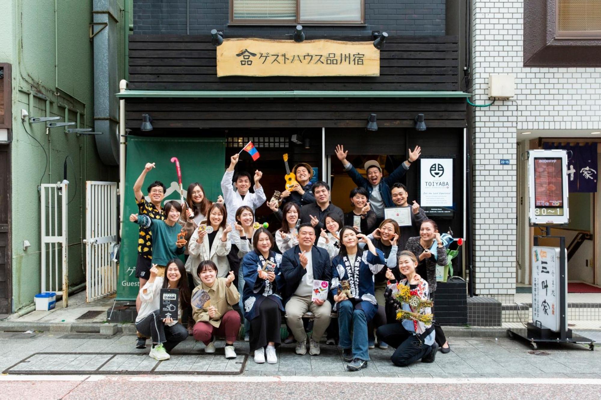 Guest house Shinagawa-shuku