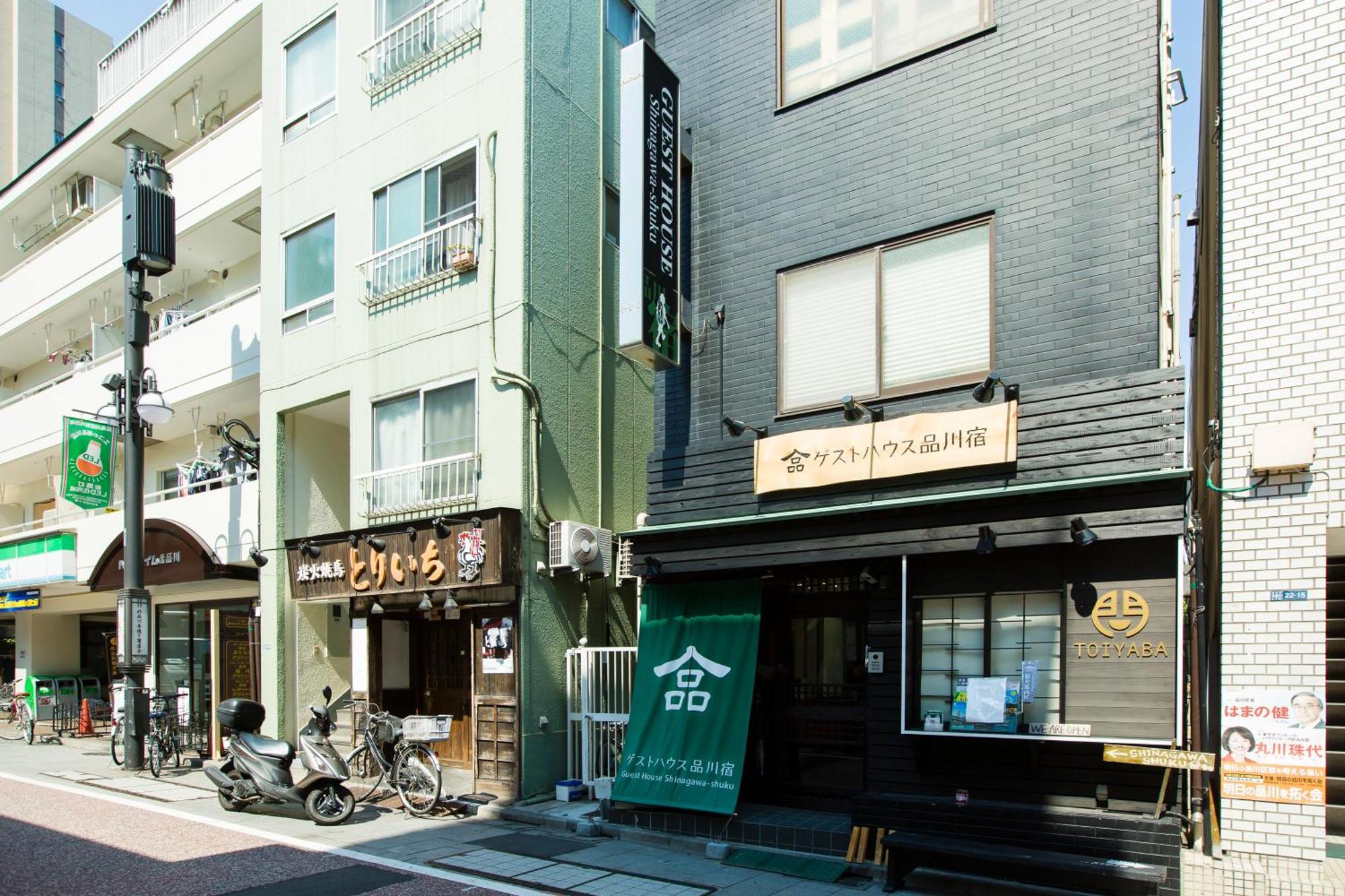Guest house Shinagawa-shuku