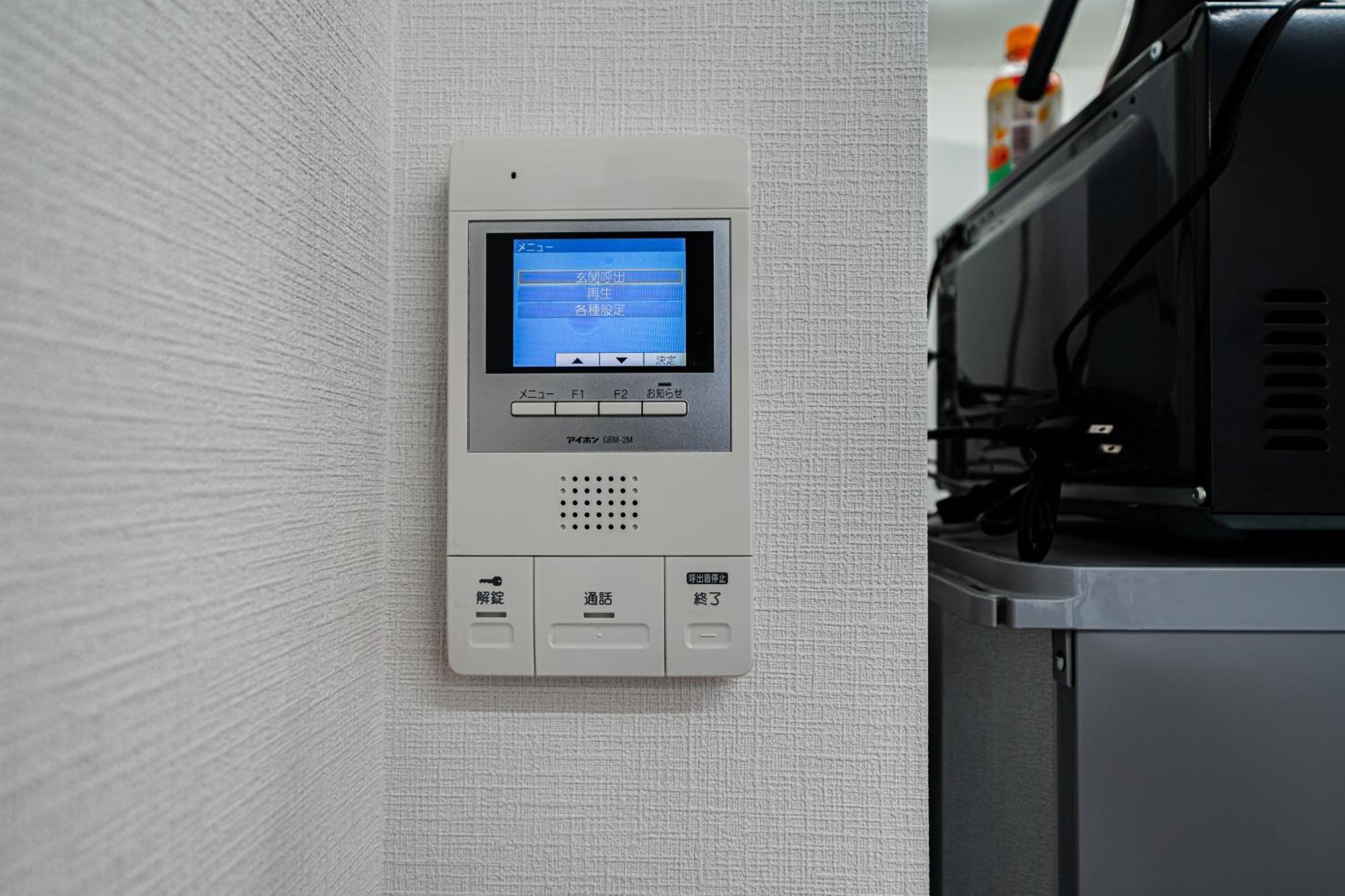 Apartment Momostay Skytree前