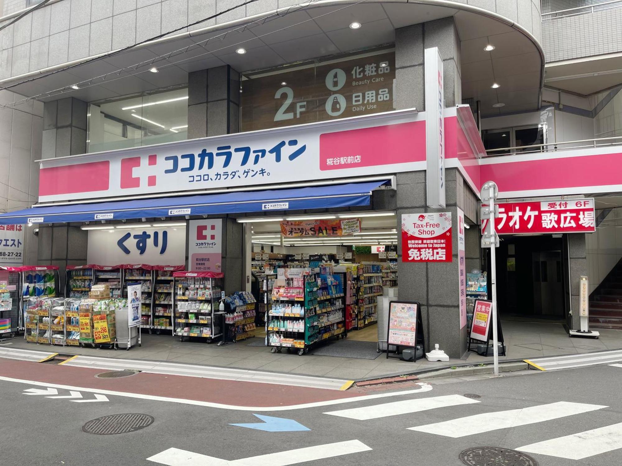 Toko Japanese-style Popularity Apartment Tokyo