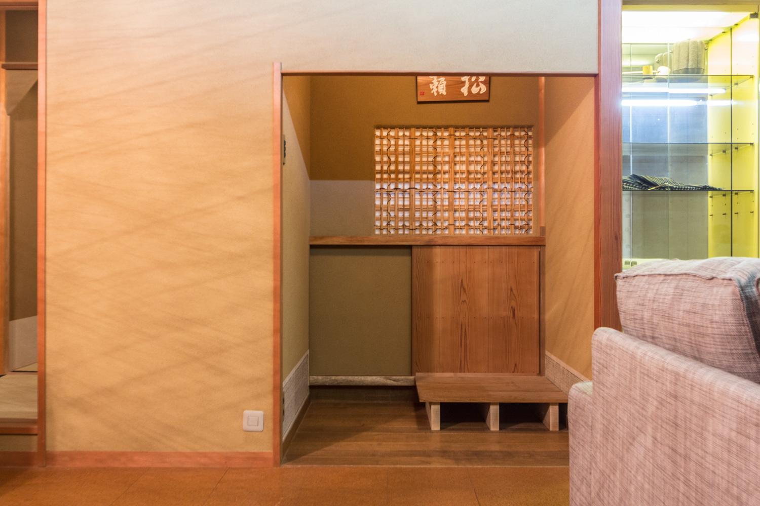 末松ビル -japanaese Tea Master's Room- Apartment Tokyo