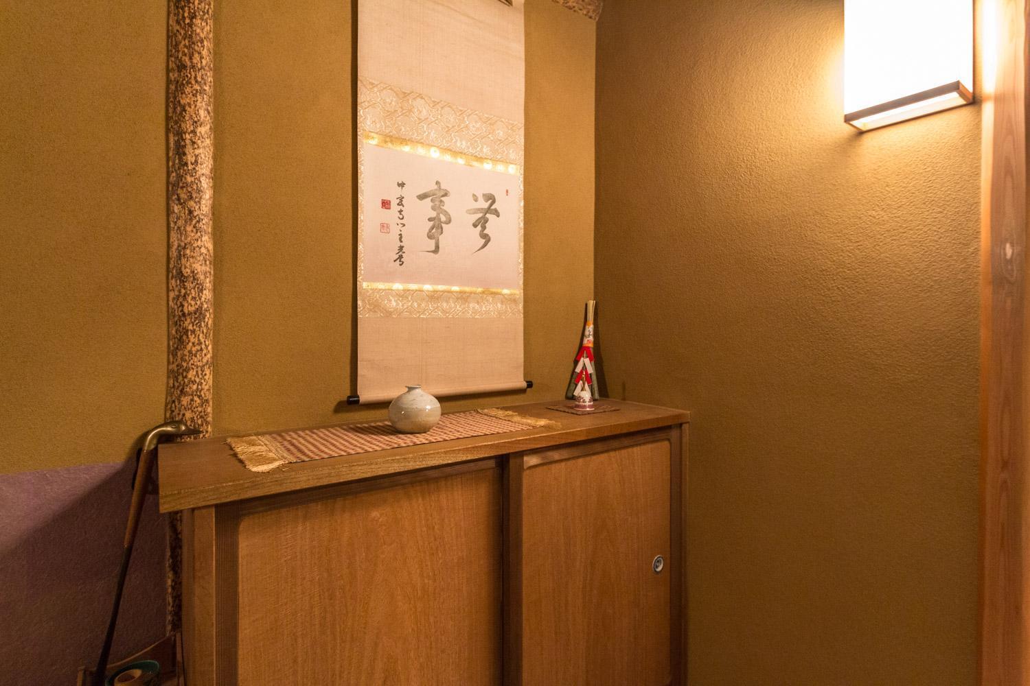 末松ビル -japanaese Tea Master's Room- Apartment Tokyo