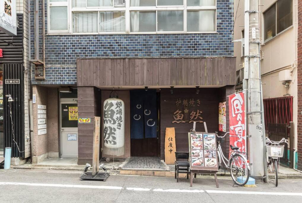 末松ビル -japanaese Tea Master's Room- Apartment Tokyo