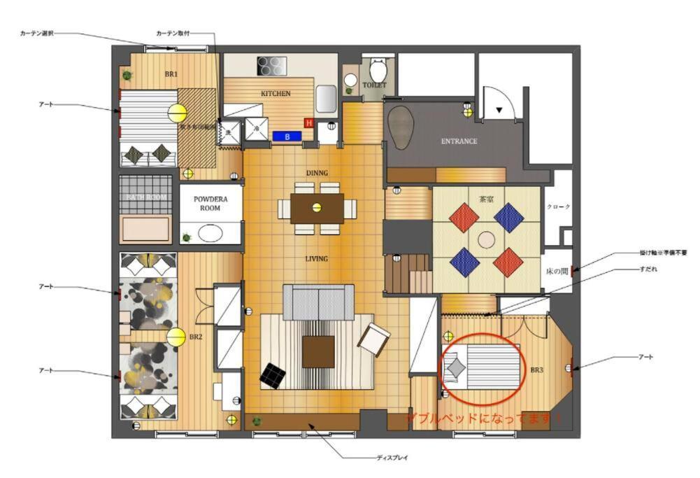 末松ビル -japanaese Tea Master's Room- Apartment