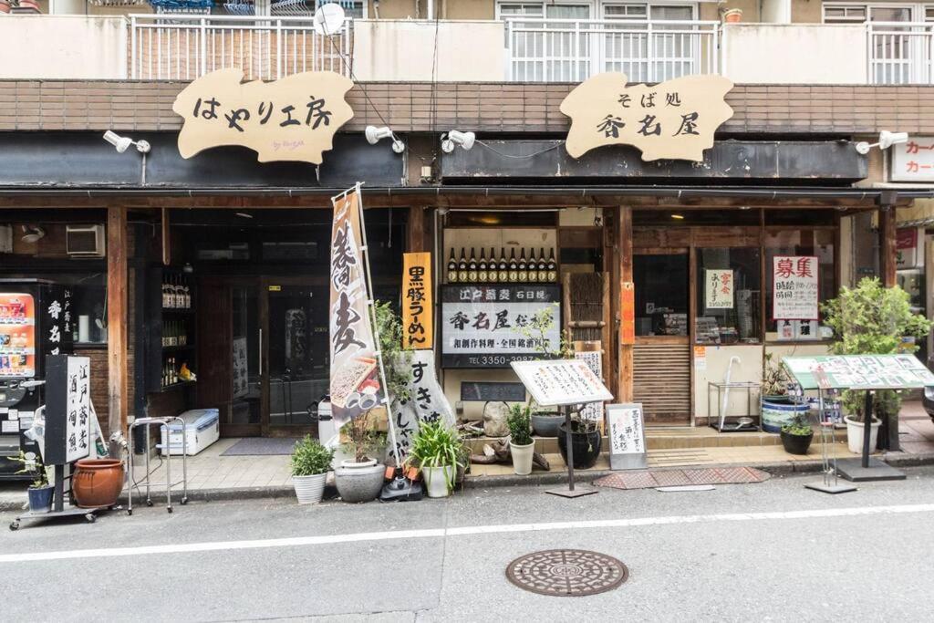 Apartment 末松ビル -japanaese Tea Master's Room- Tokyo