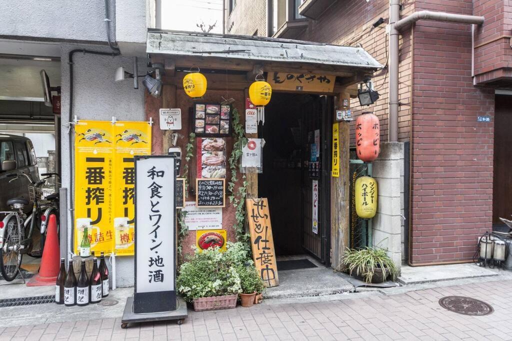 末松ビル -japanaese Tea Master's Room- Apartment Tokyo
