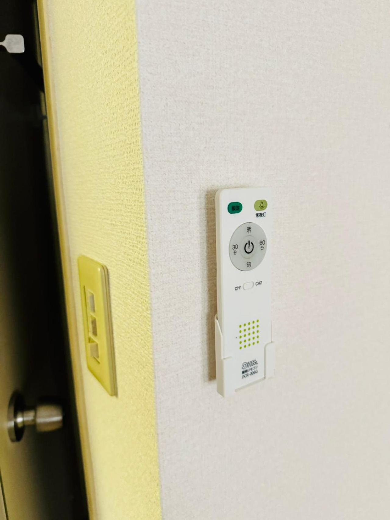 Aparthotel Kuni Tokyo