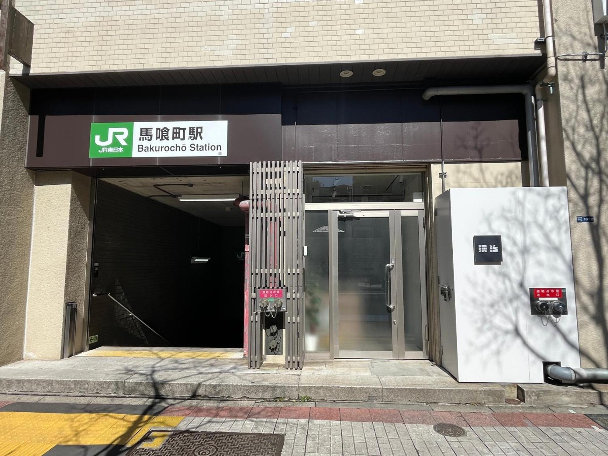 Manga Art Hotel, Bakurocho Hotel 2*