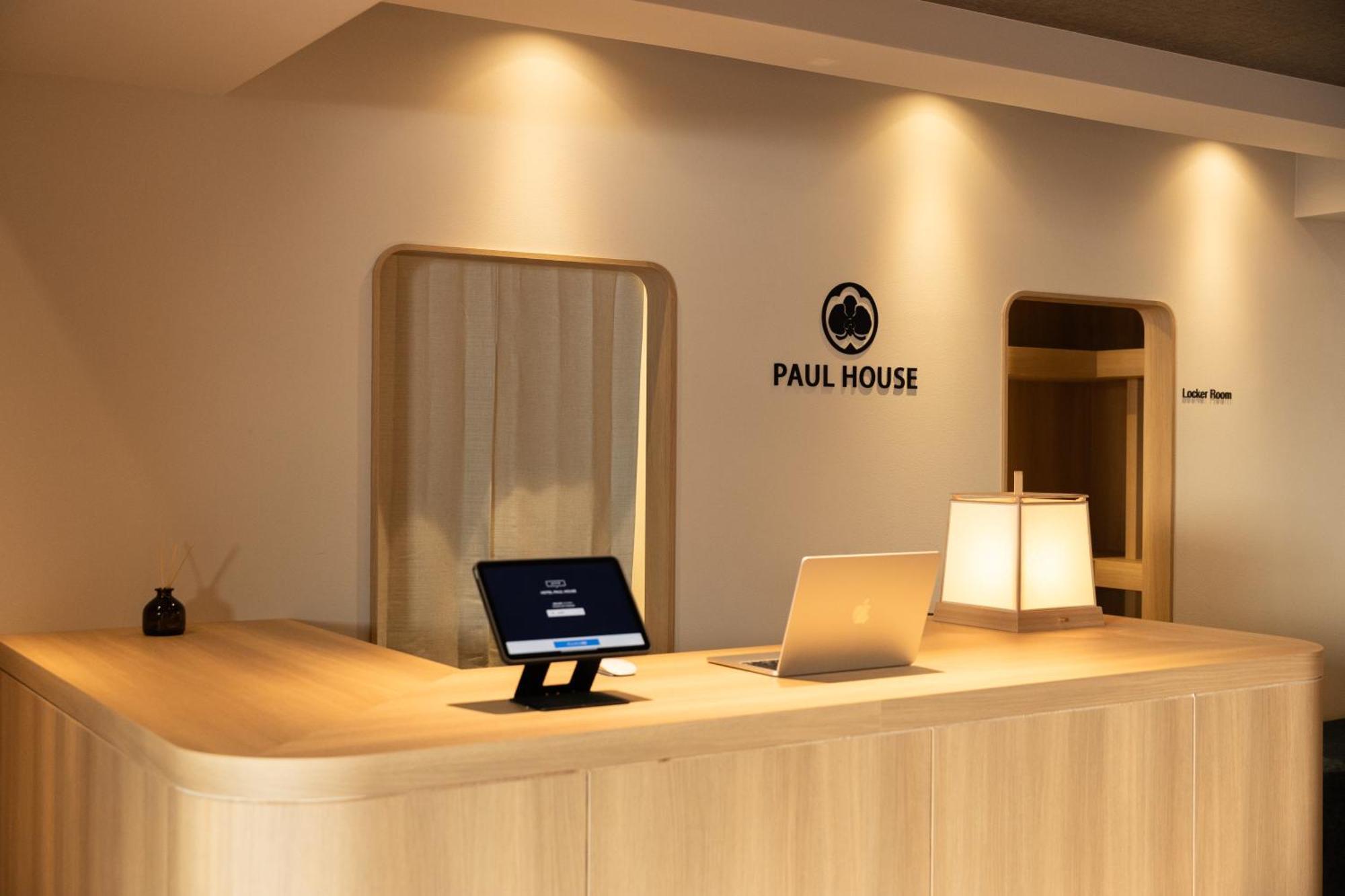 Hotel Paul House