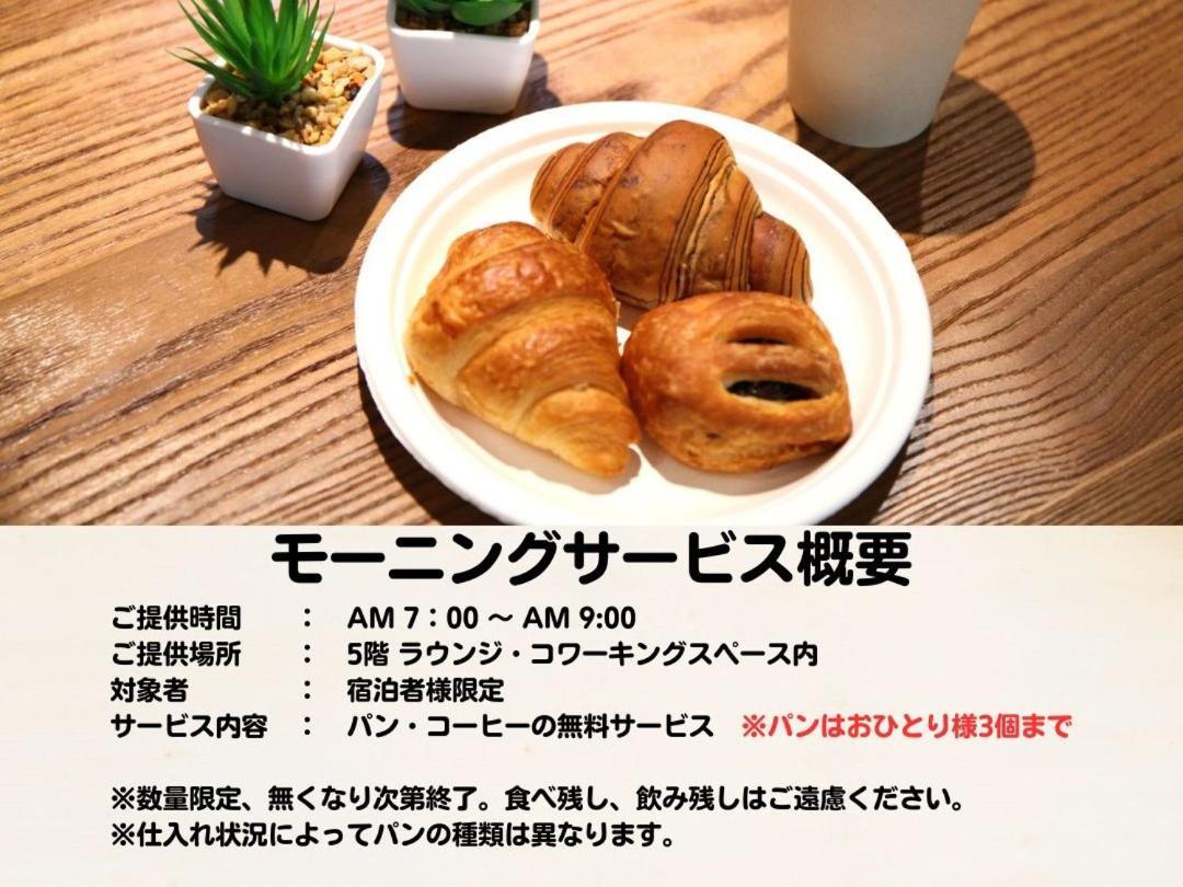 Rembrandt & Shimbashi - Caters To Men 2*