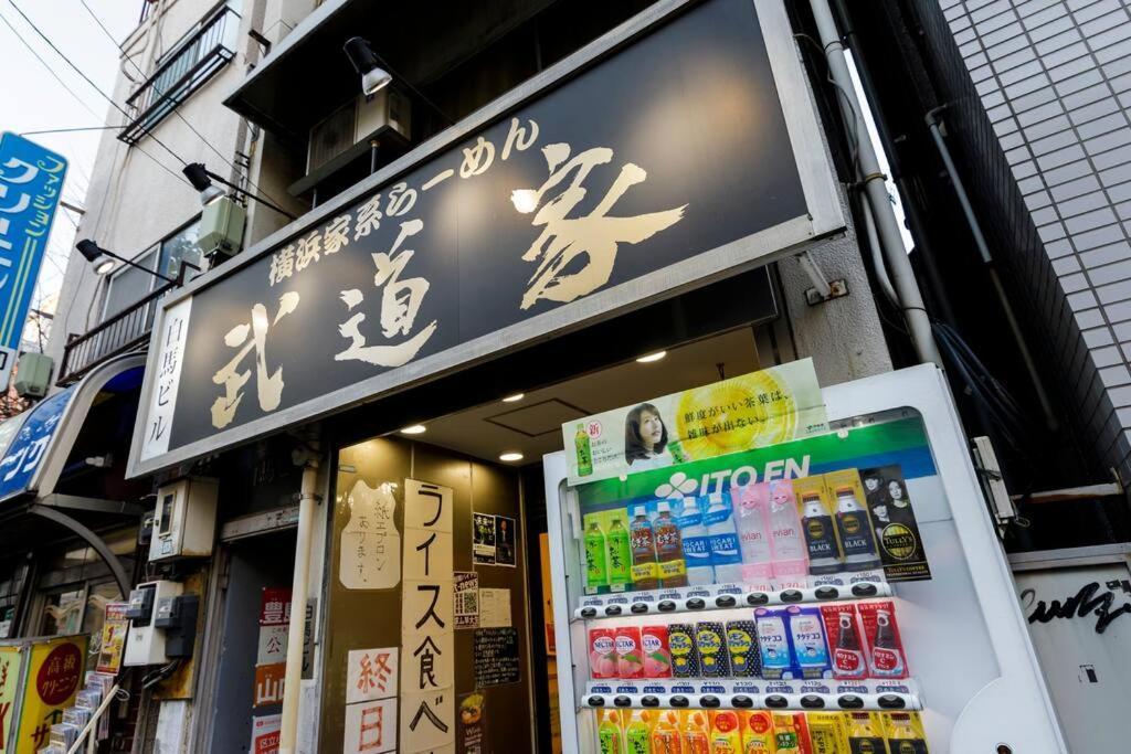 Conveniently Located Near Shinjuku Apartment