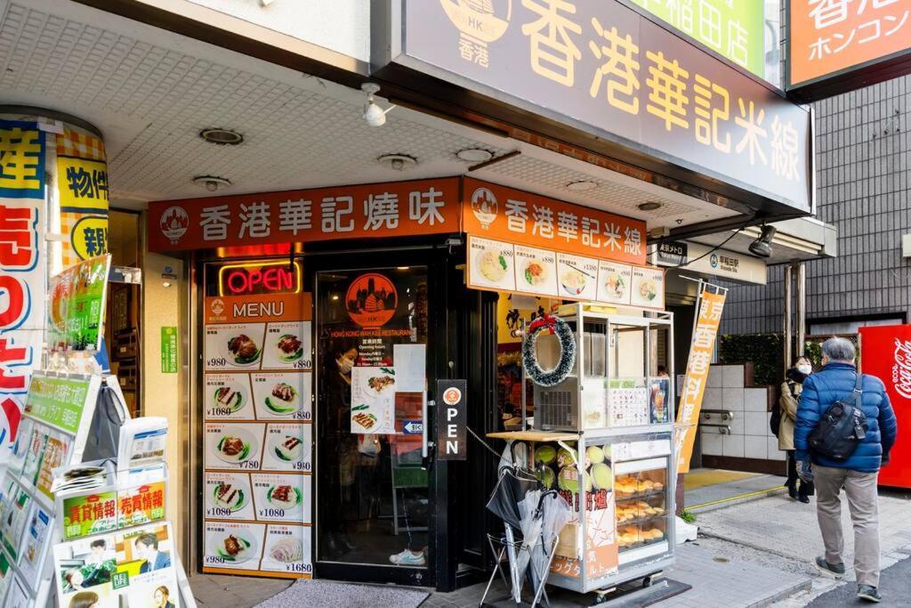 Apartment Conveniently Located Near Shinjuku Tokyo