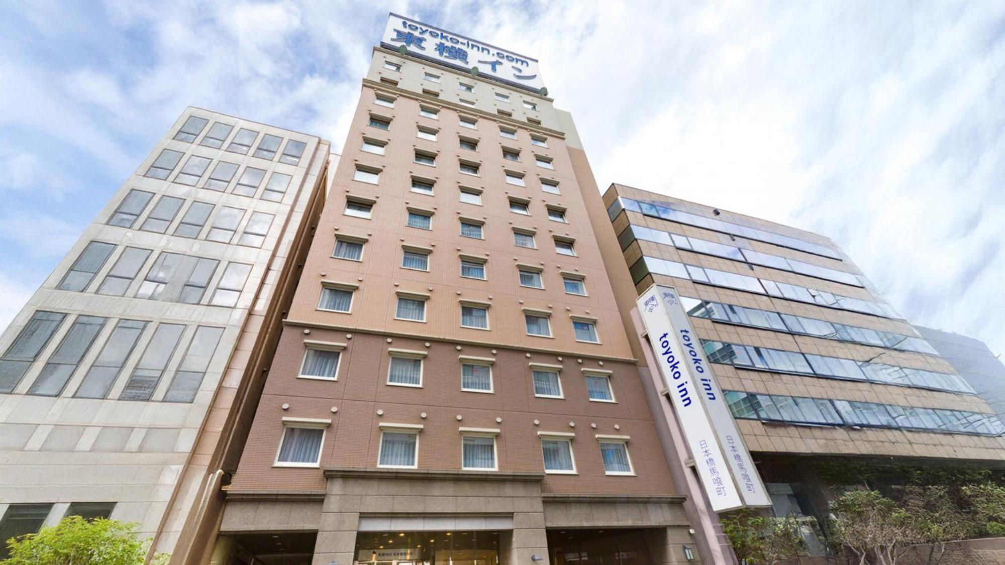 Hotel Toyoko Nihombashi Bakurocho