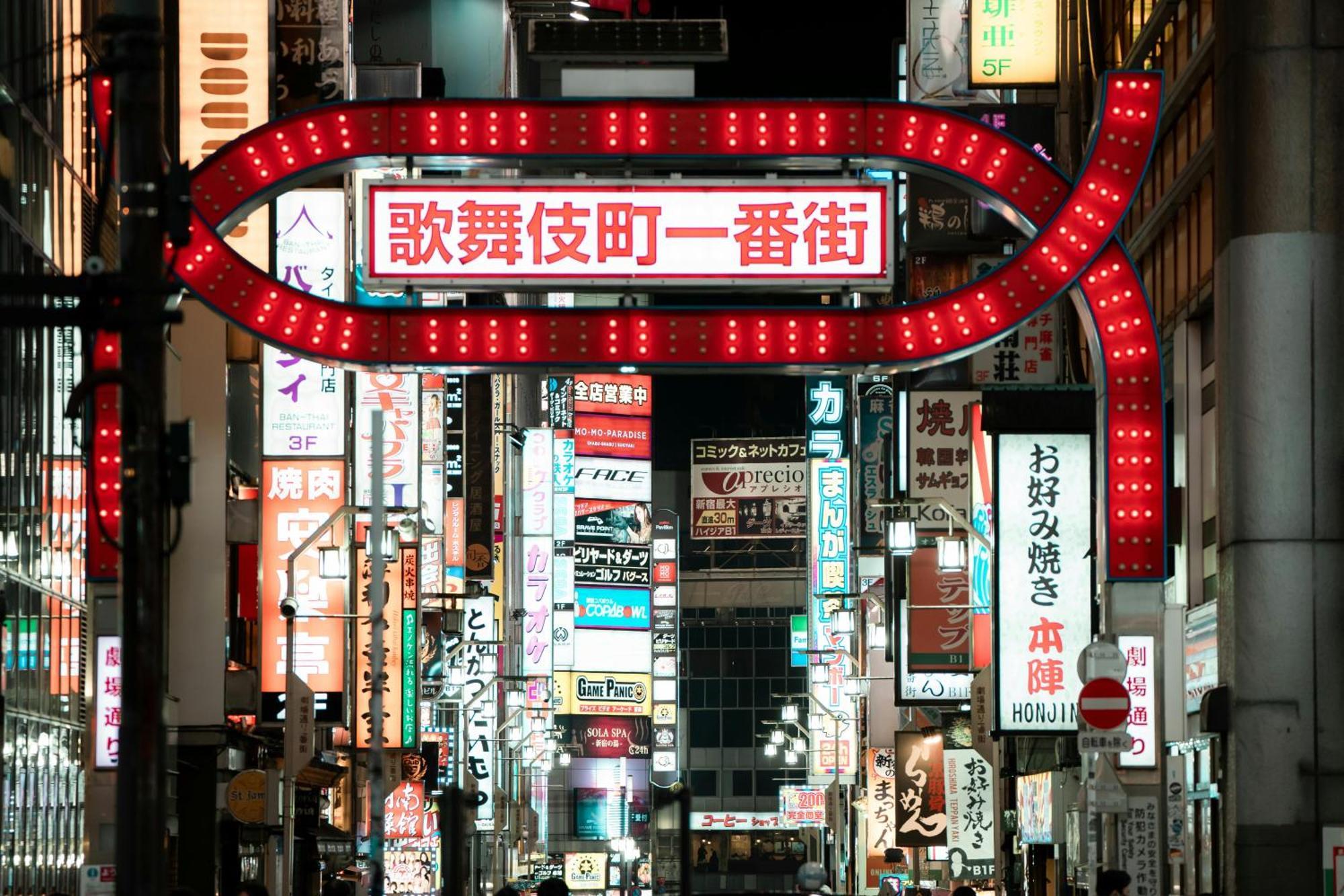Glou Shinjuku Family Apartment Tokyo