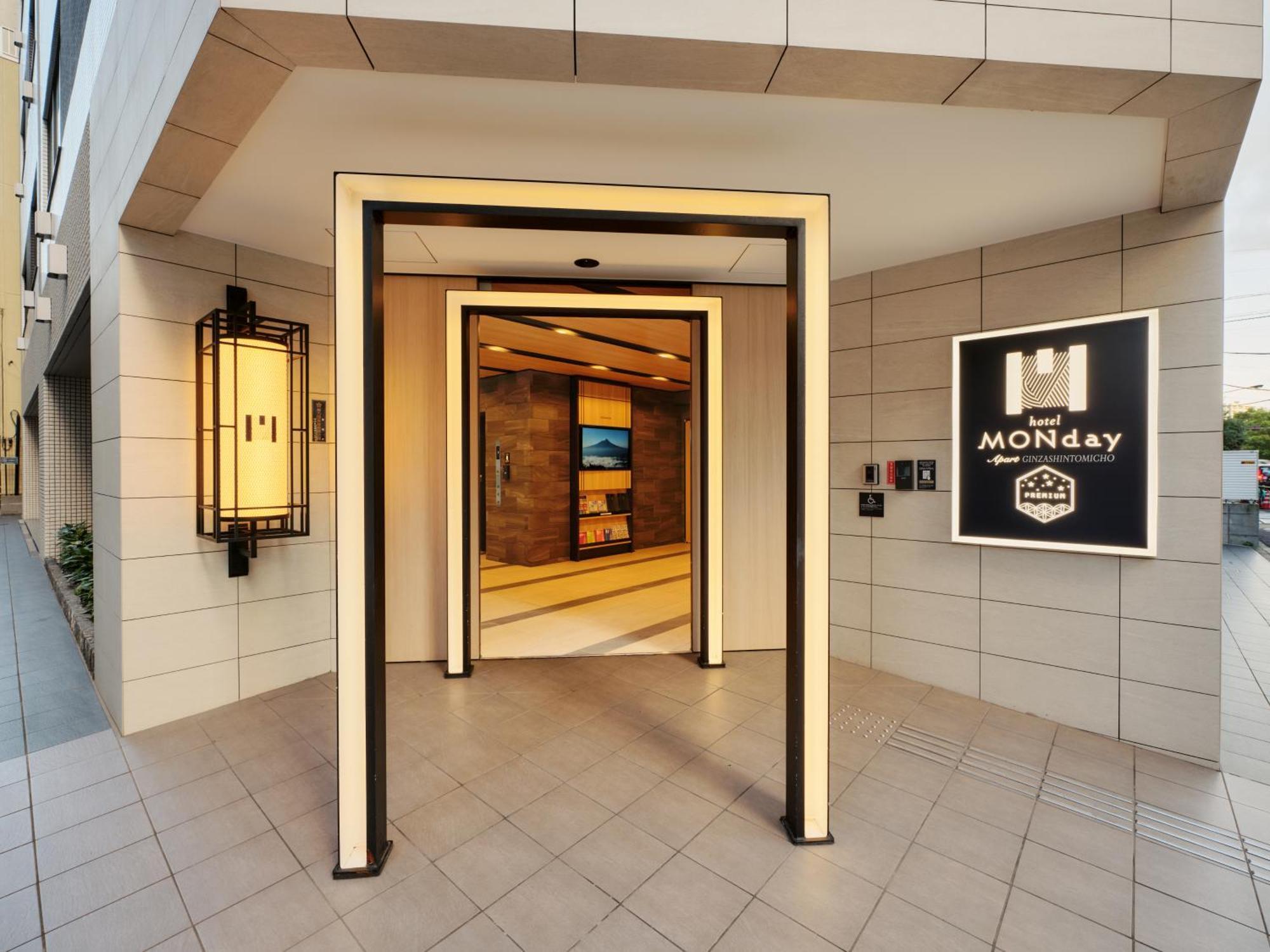 Aparthotel Monday Premium Ginza Shintomicho