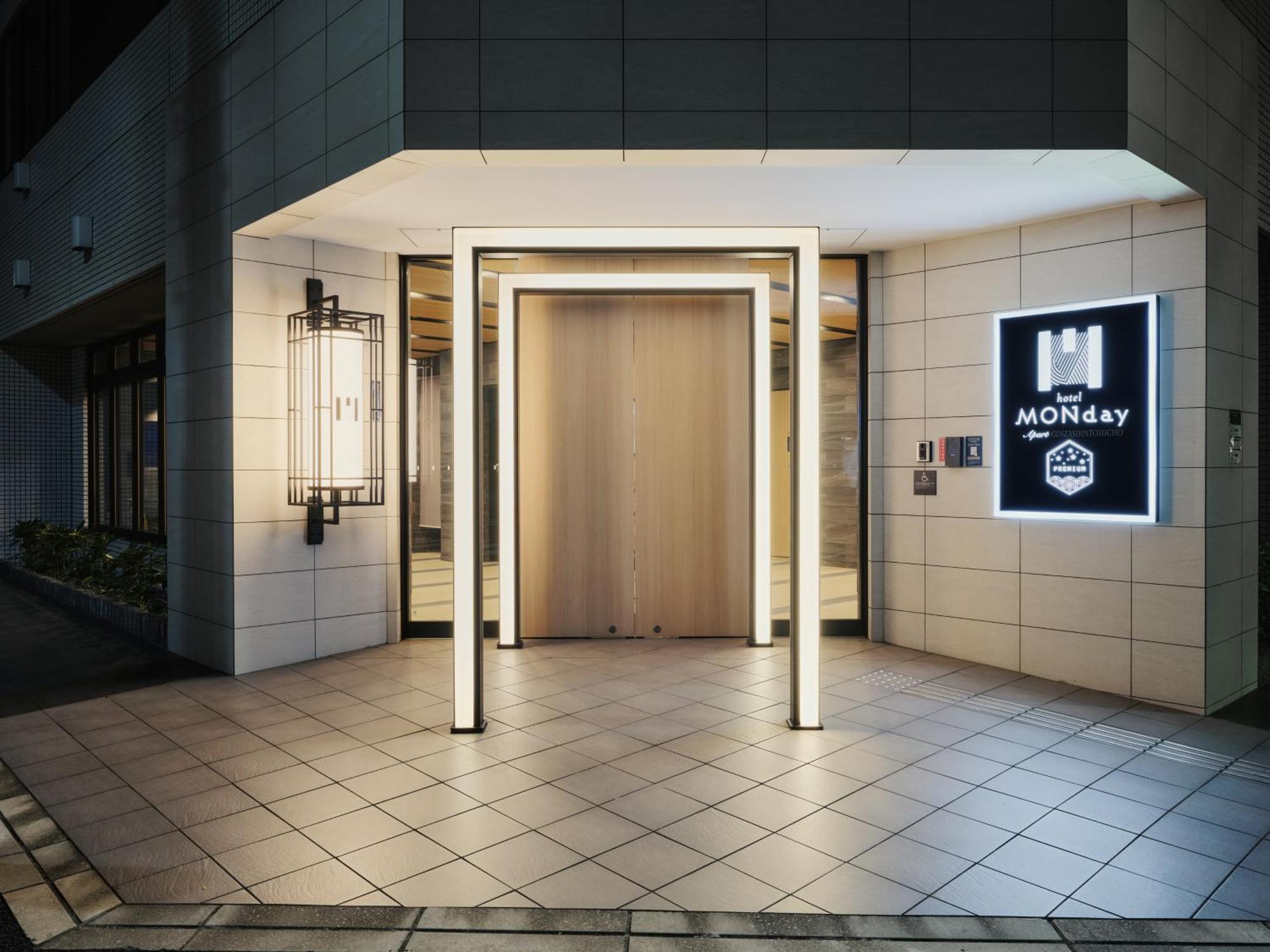 Monday Premium Ginza Shintomicho Aparthotel Tokyo