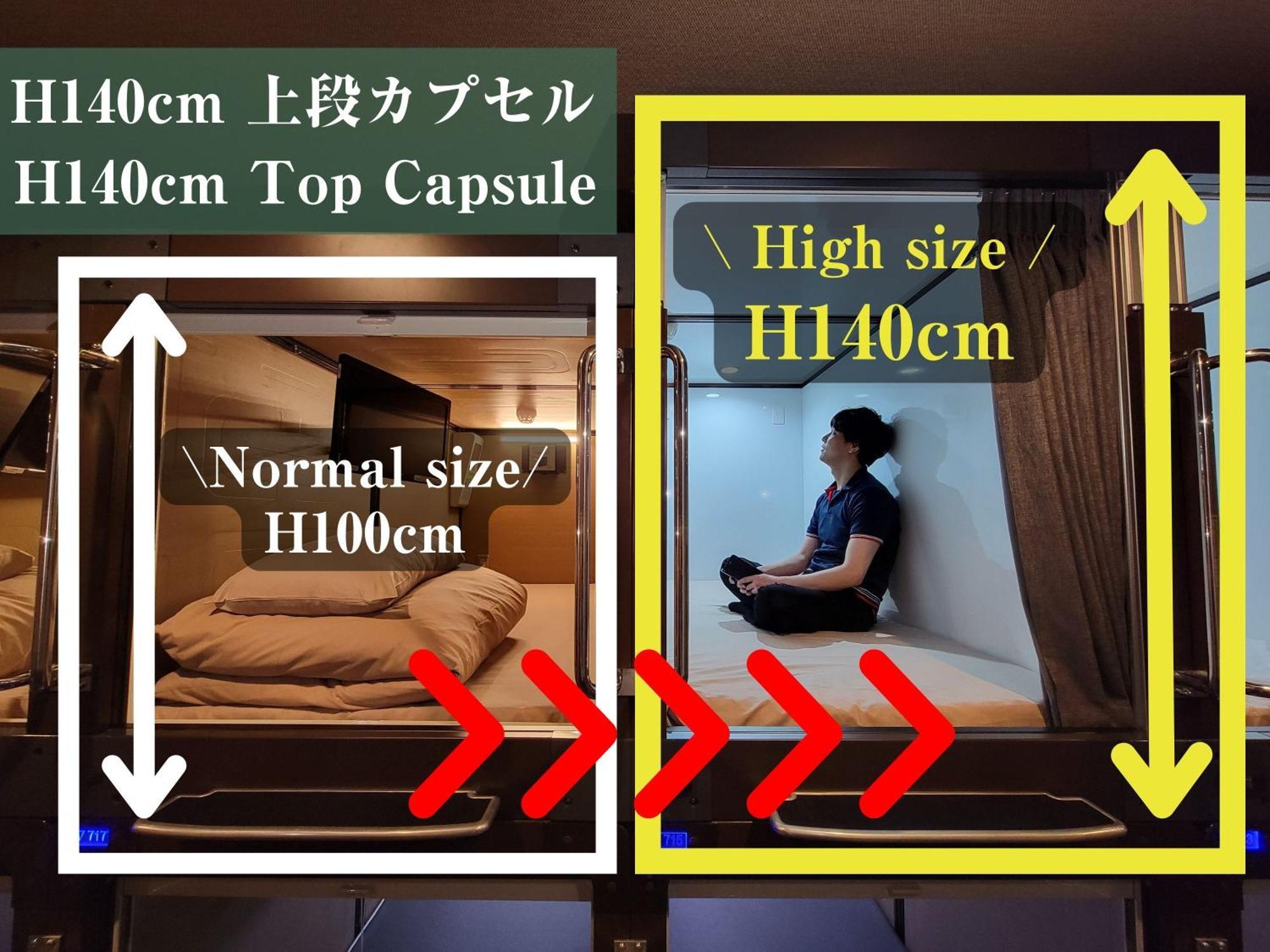 Anshin Oyado Ginza Shimbashi Station - For Men Tokyo