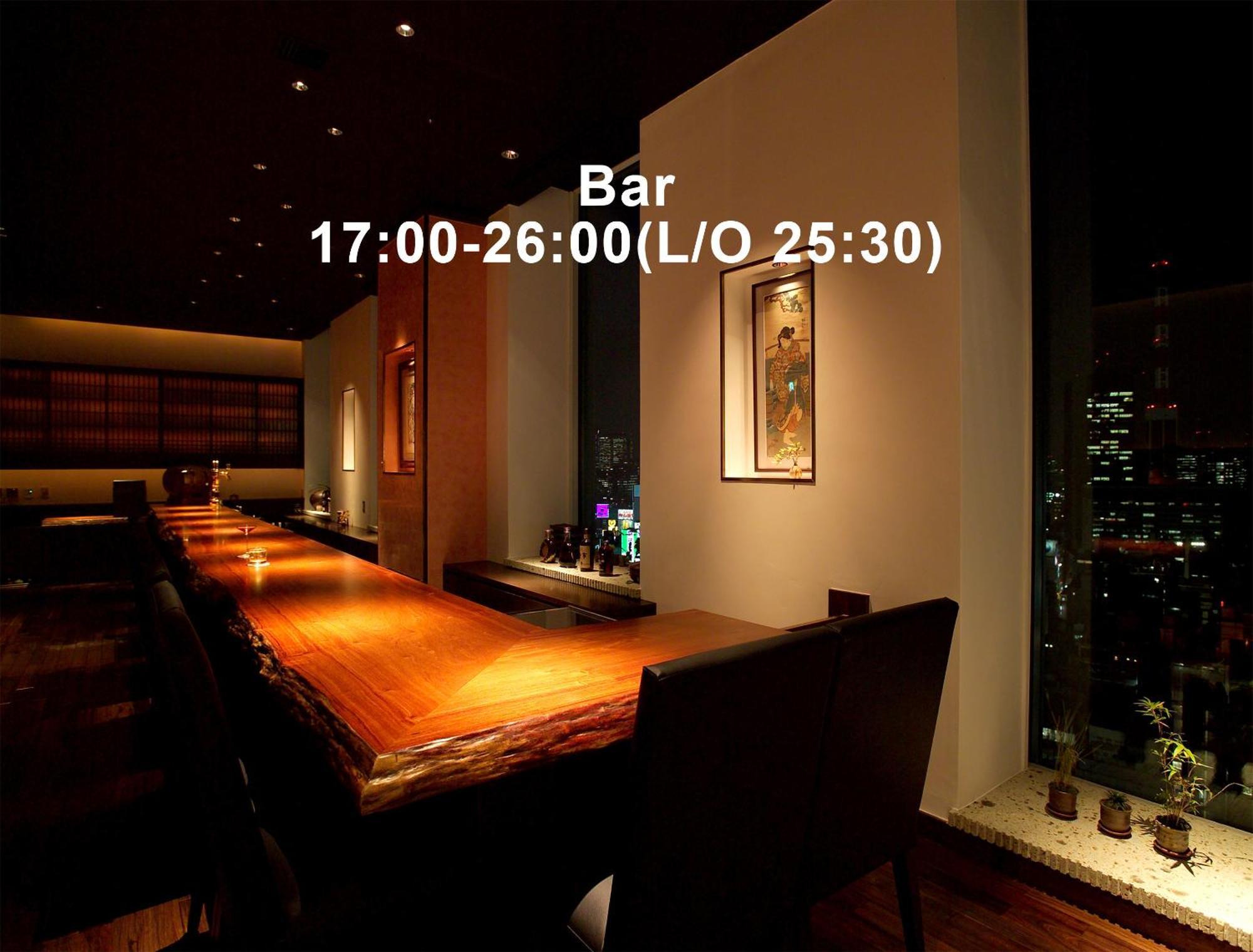 Mitsui Garden Ginza Premier Tokyo