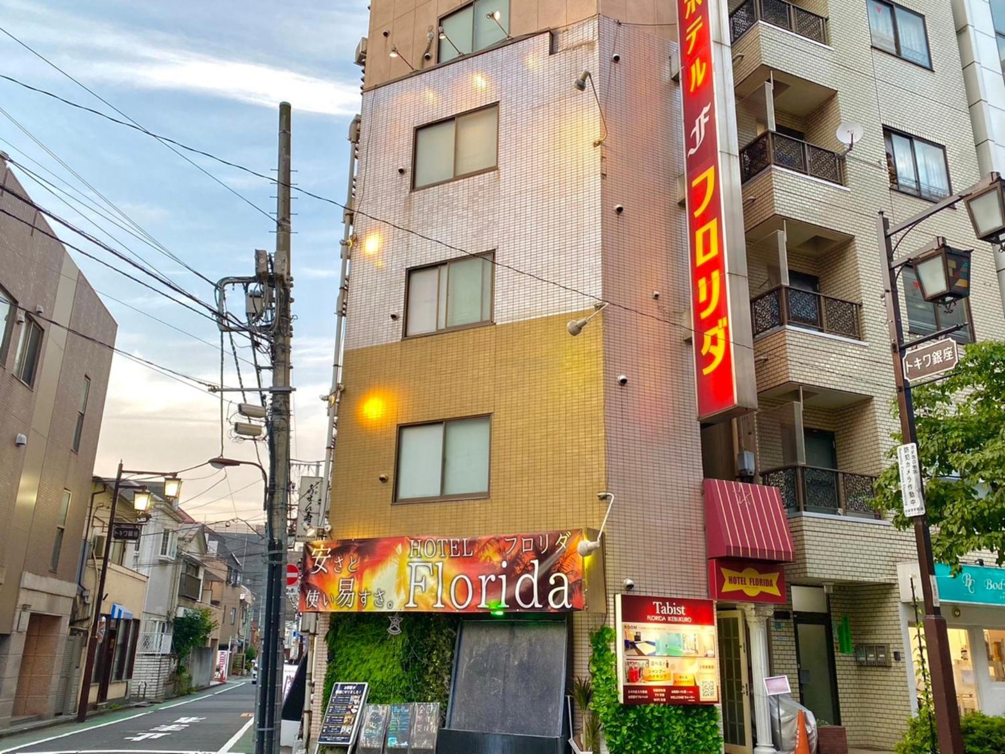 Tabist Florida Ikebukuro