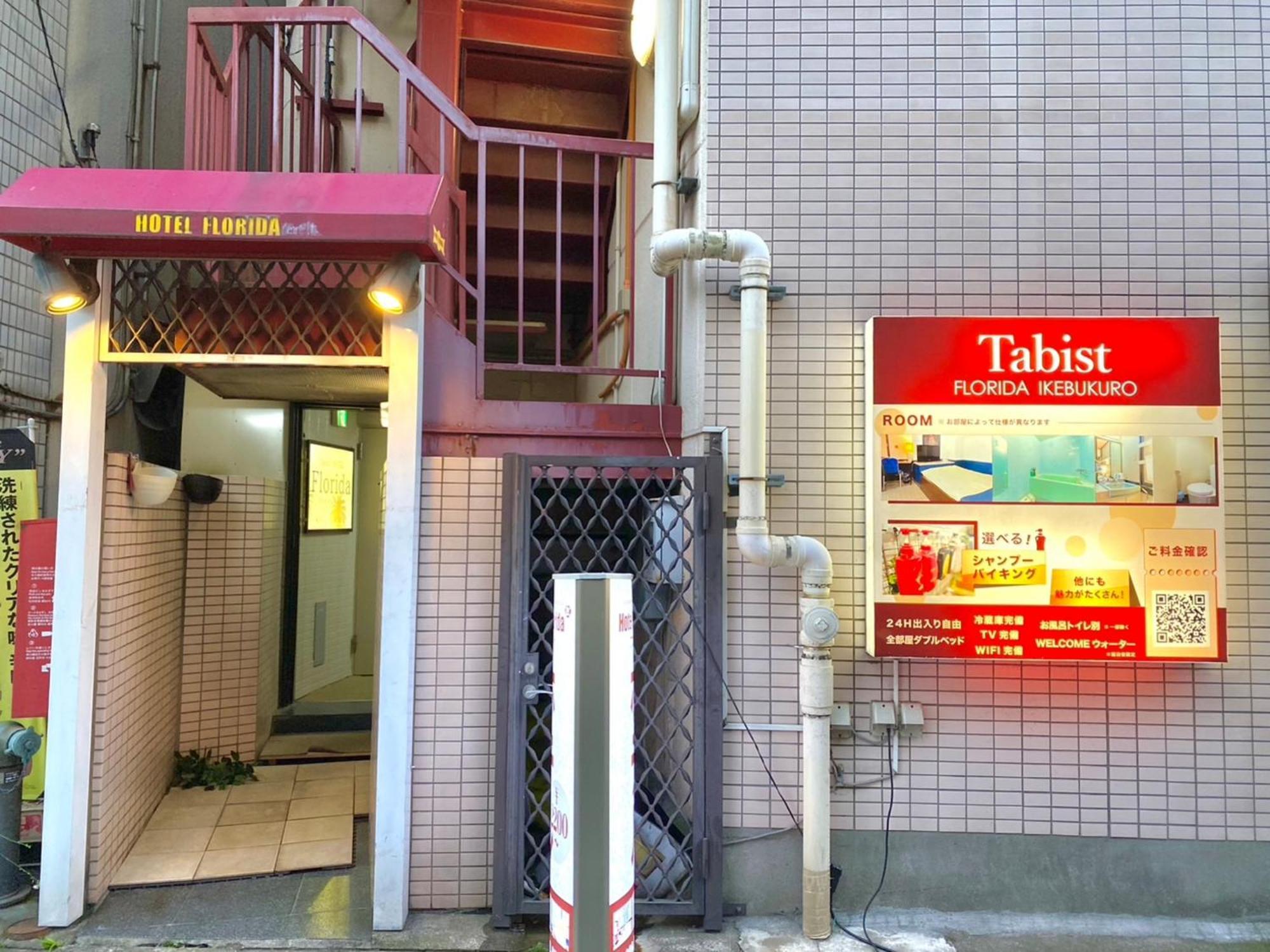 Tabist Florida Ikebukuro Hotel