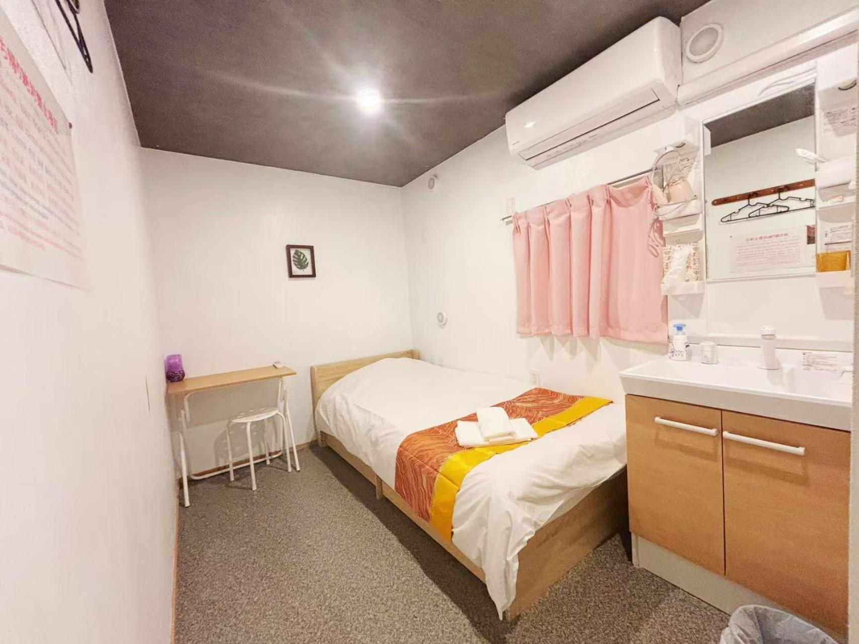 Guest house Hananosato Ikebukuro