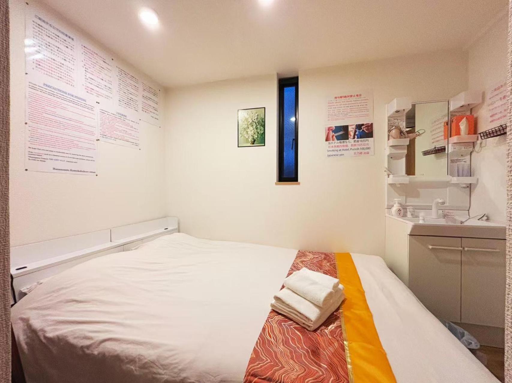 Hananosato Ikebukuro Guest house Tokyo