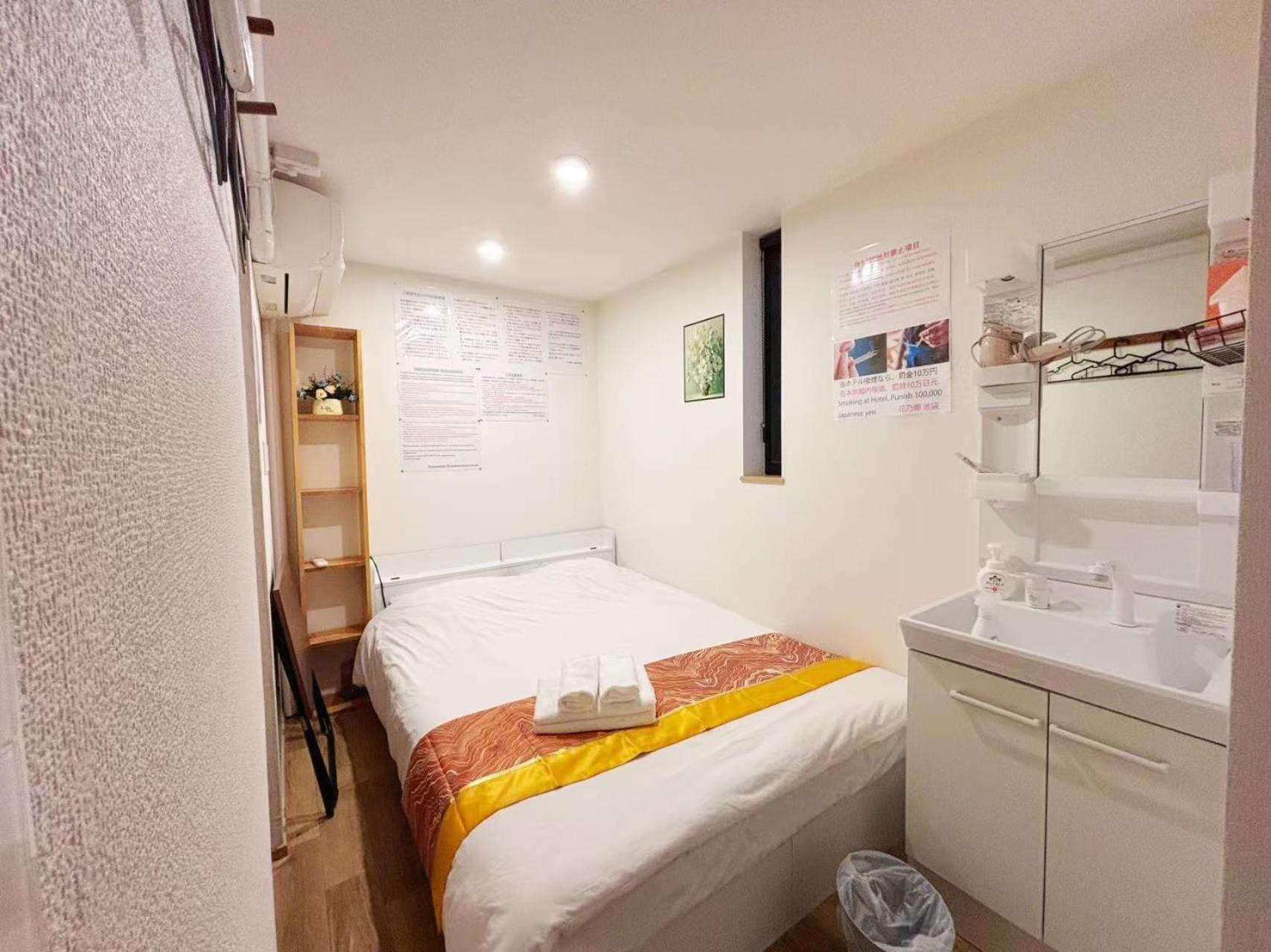 Guest house Hananosato Ikebukuro