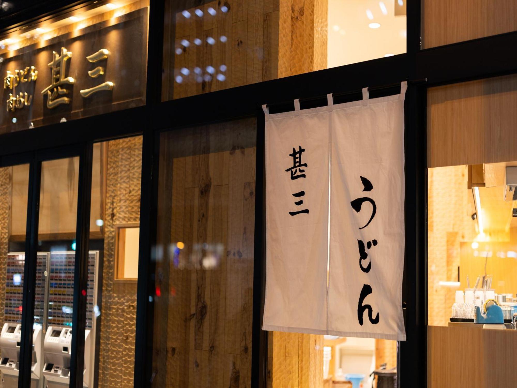 Apa Shibuya Dogenzakaue 3* Tokyo