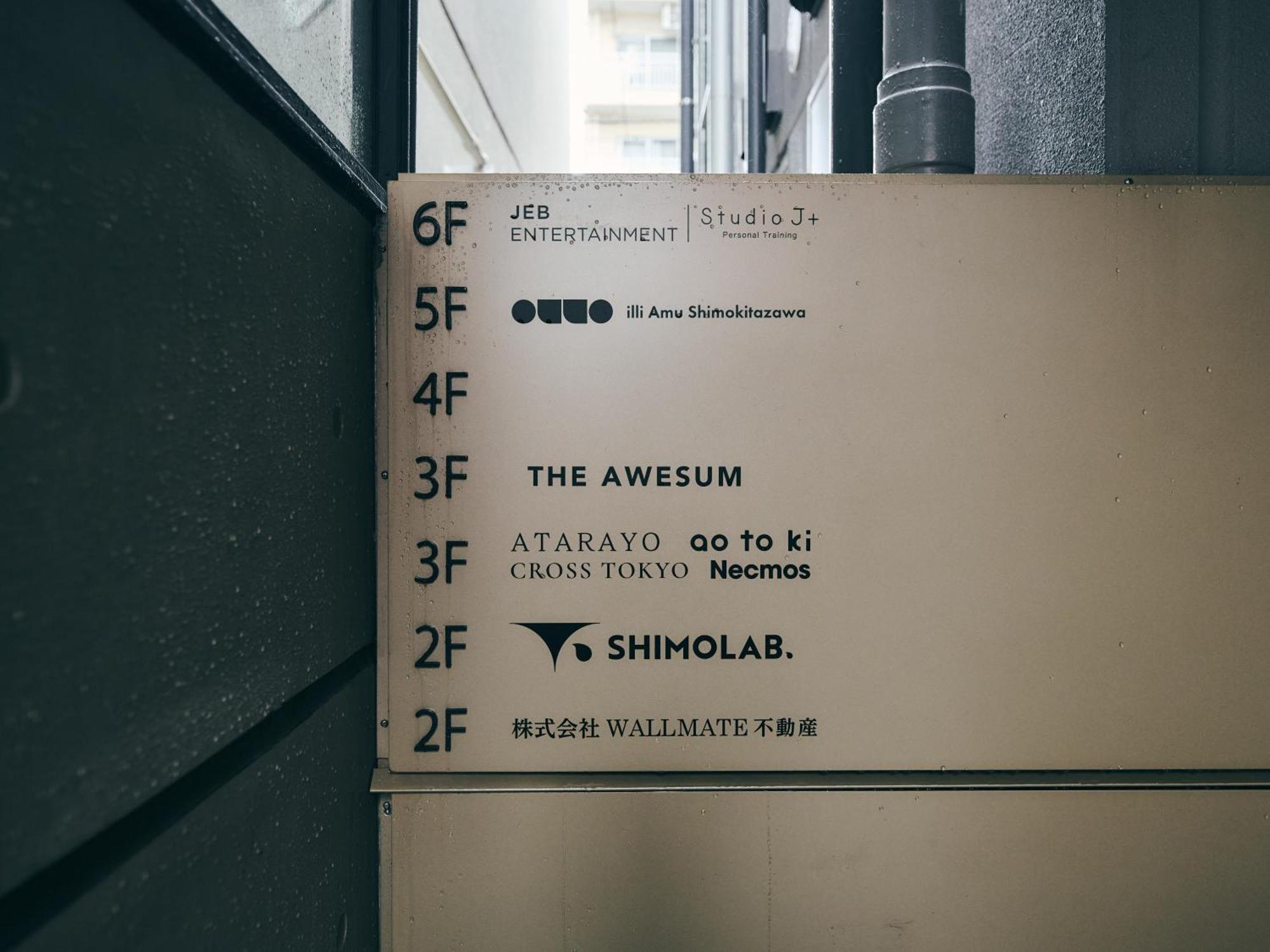 Illi Amu Shimokitazawa 5* Tokyo