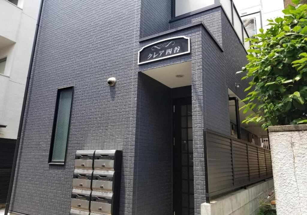 Shinjuku, Quiet Area, Close To Station, Room205 Tokyo