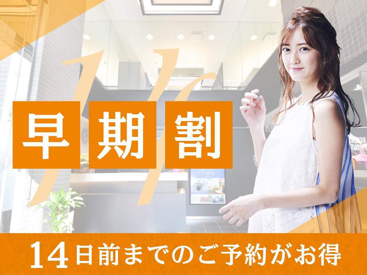 Hotel Livemax Higashi Ginza Tokyo