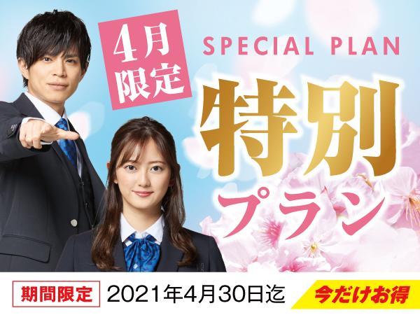 Hotel Livemax Higashi Ginza