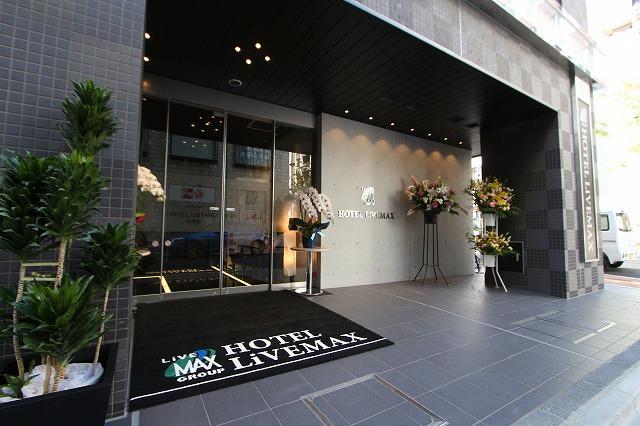Hotel Livemax Higashi Ginza Tokyo
