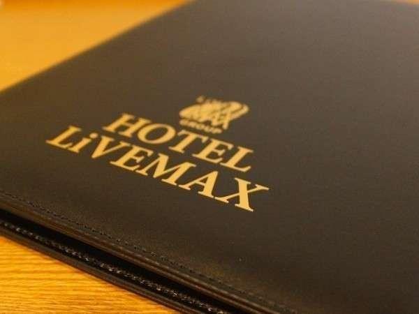 Livemax Higashi Ginza 3*