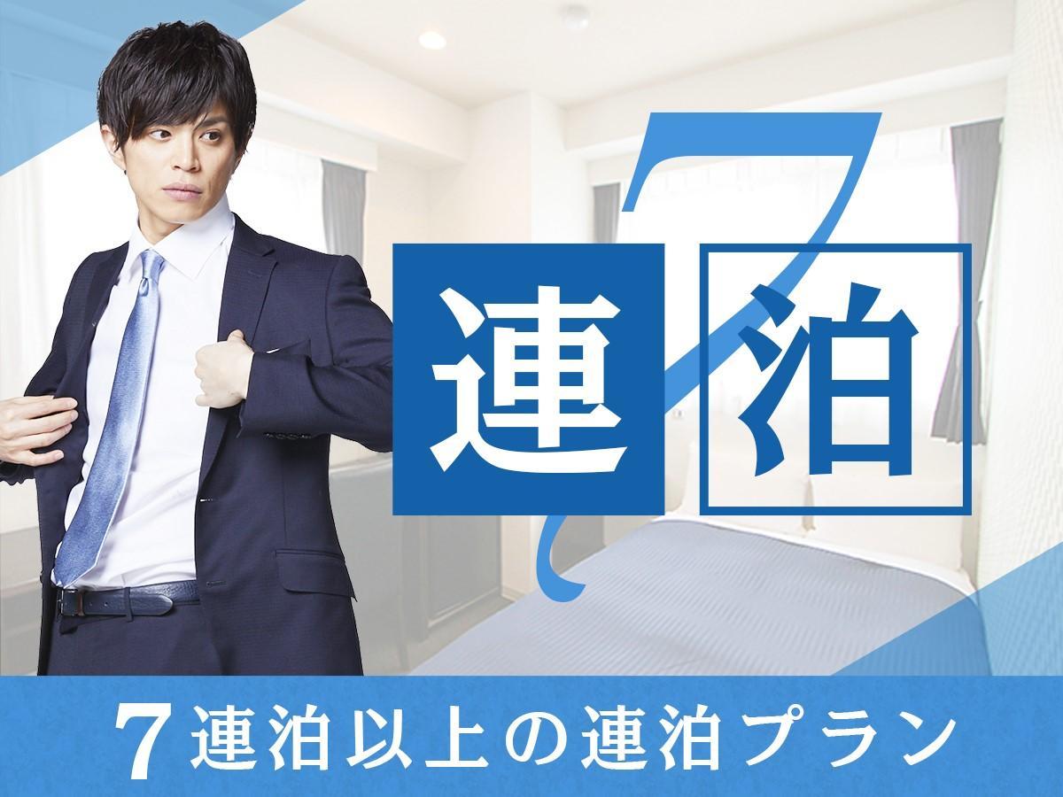 Livemax Higashi Ginza 3* Tokyo