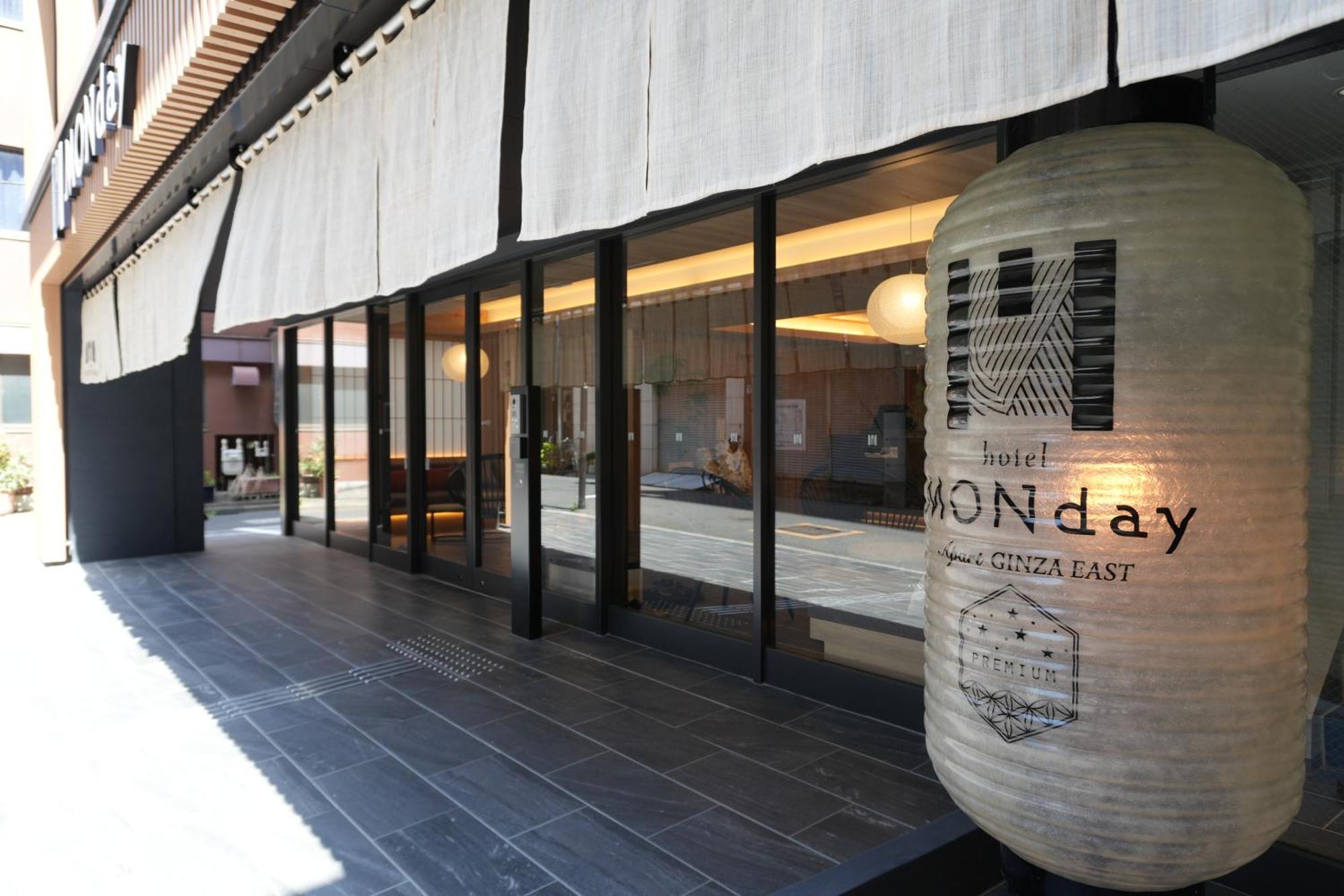 Premium Monday Ginza East Tokyo