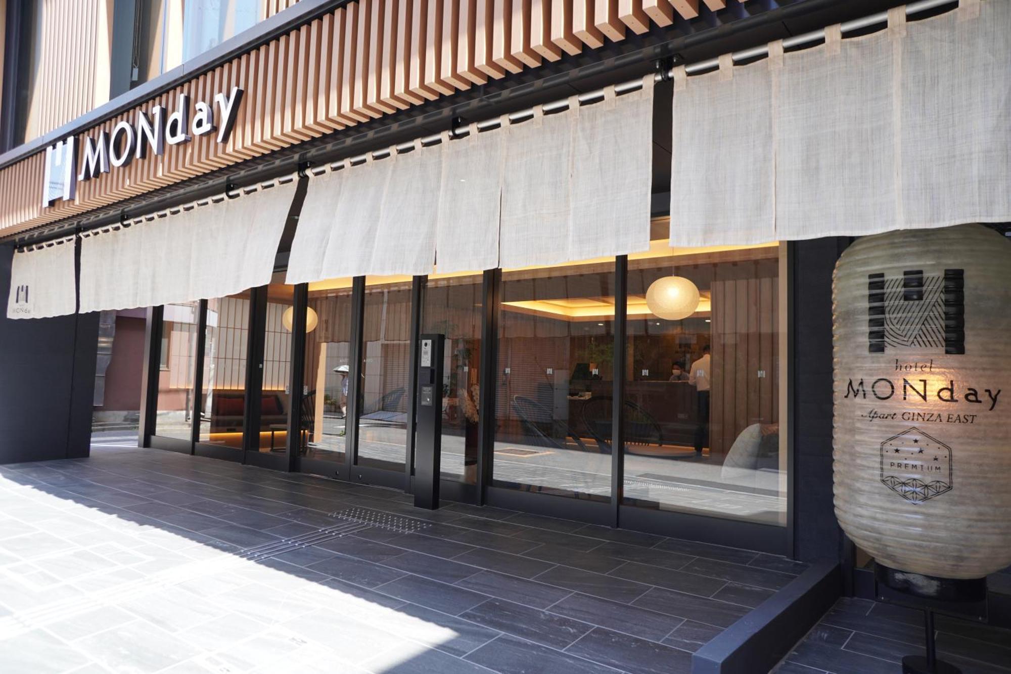 Premium Monday Ginza East 4*