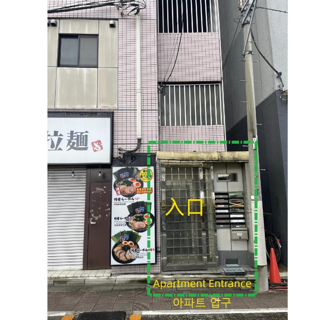 Apartment Ymk Oshiage 4b