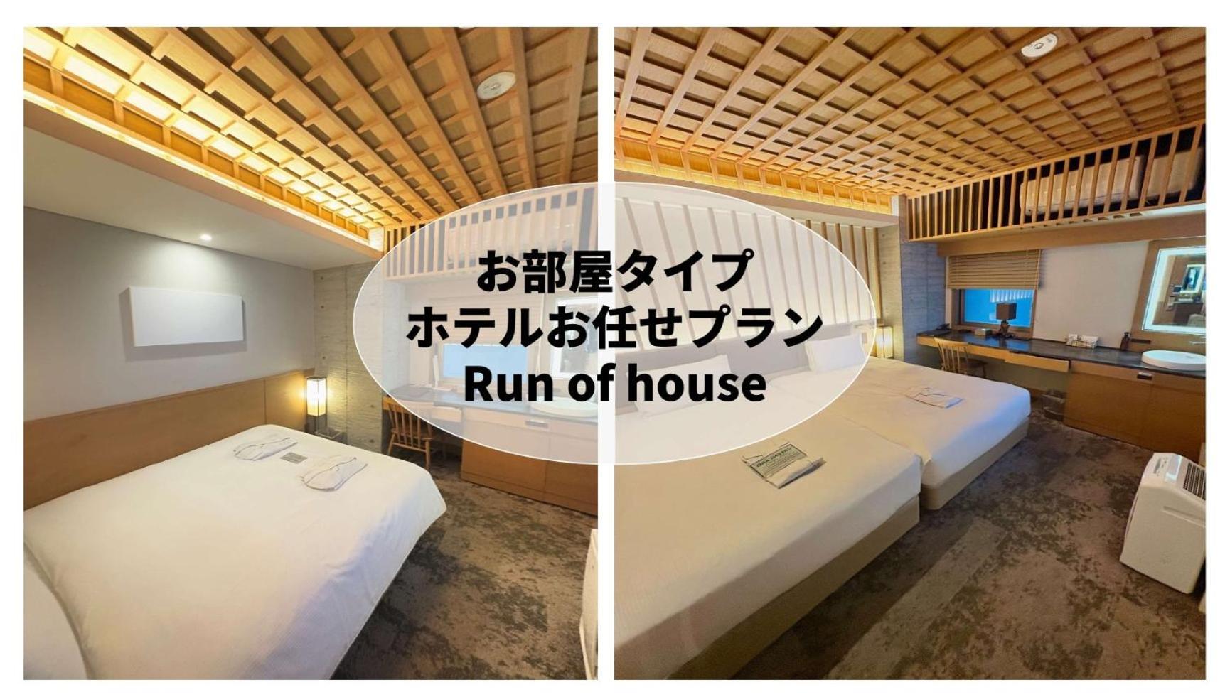 Hillarys Akasaka Hotel Tokyo