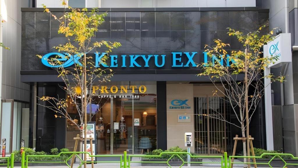 Keikyu Ex Nihombashi 3*