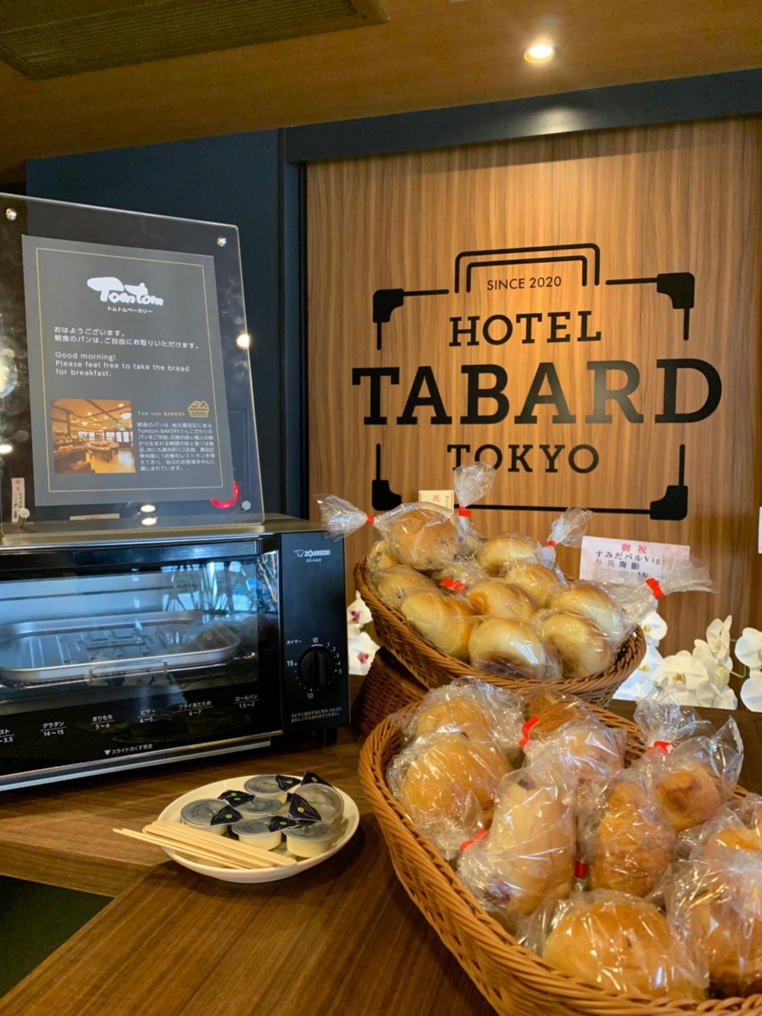 Hotel Tabard 3*