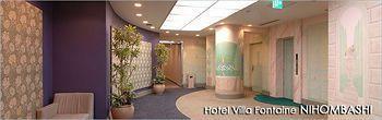 Hotel Fontaine Tokyo-nihombashi Mitsukoshimae 3*