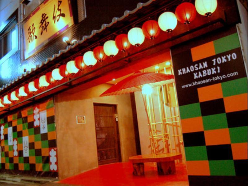 Khaosan Kabuki Hostel *