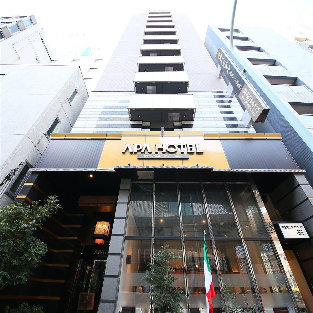 Apa Roppongi Itchome Ekimae Economy hotel
