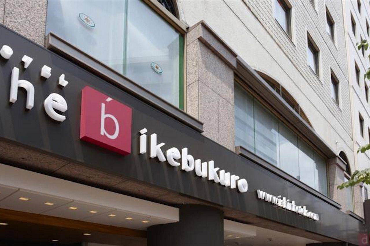 The B Ikebukuro 3* Tokyo