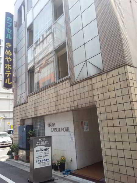 Capsule hotel The Nell Ueno Okachimachi